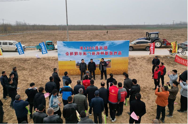 山東奧龍參加陽谷縣高性能播種機演示現場會